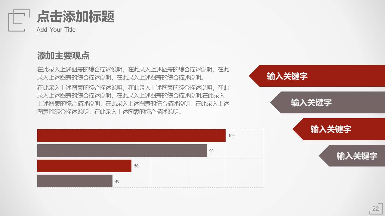 简约商务 (35).pptx